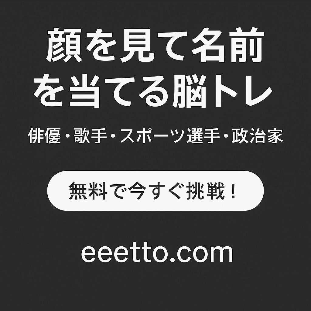eeetto.com